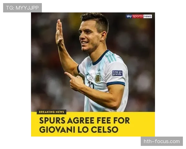 洛塞尔索转会进展受关注,新东家或将助力其职业生涯再攀高峰 洛塞尔索转会进展受关注,新东家或将助力其职业生涯再攀高峰