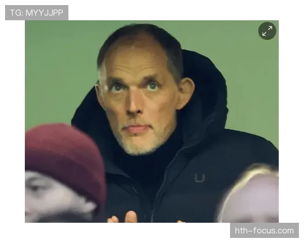 图赫尔携新策略开启球队新篇章，助攻表现亮眼助成功之路