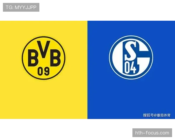 多特蒙德再战沙尔克04，鲁尔区德比点燃战火