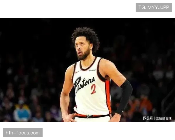 凯德·坎宁安无球跑动加速，拉开防守助力奇才提升三分效率